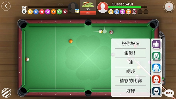 kingsofpool游戏最新版图2