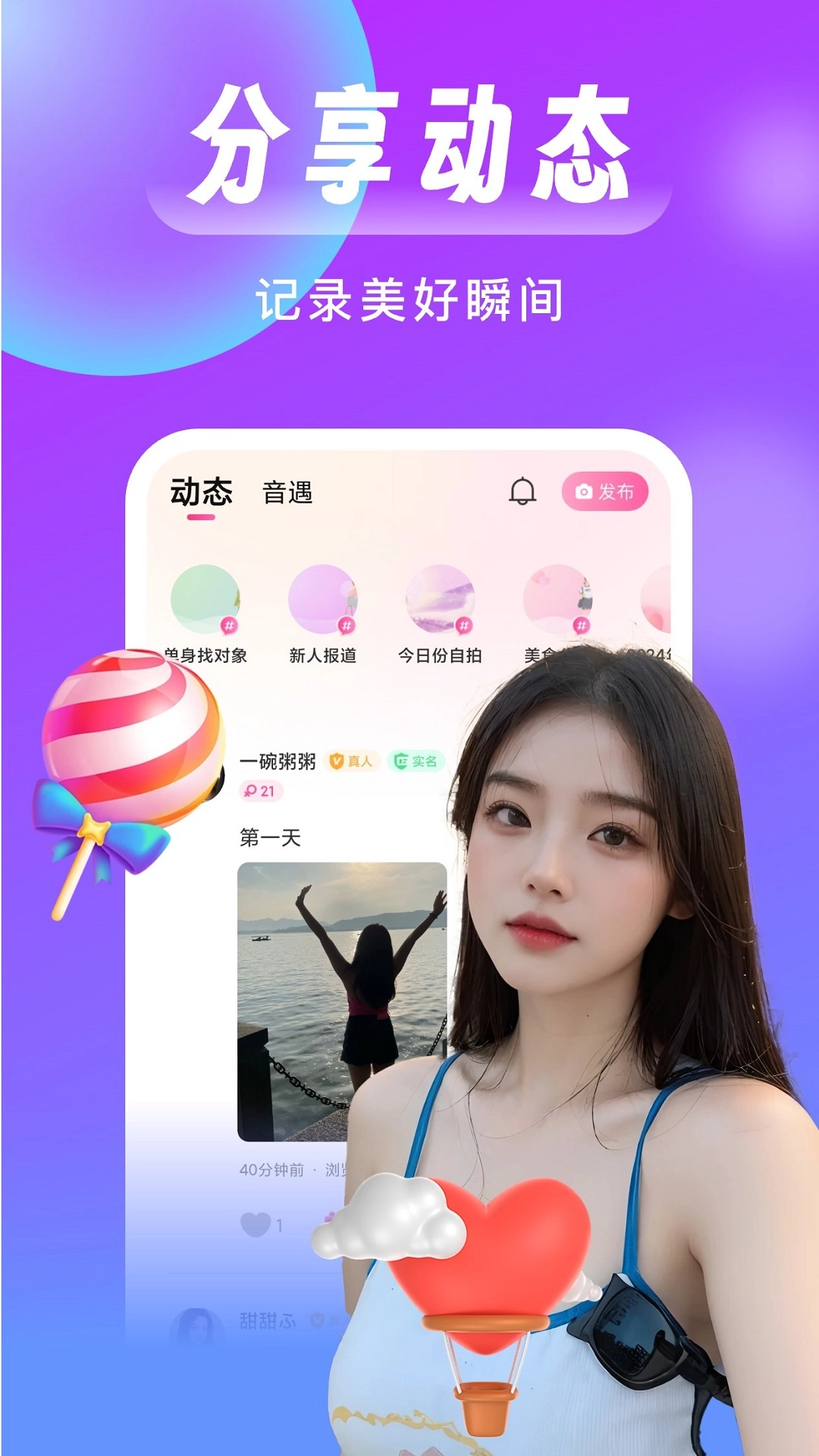 梦遇