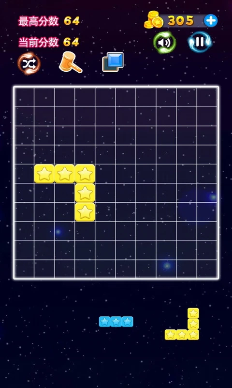 星星连萌正版图2