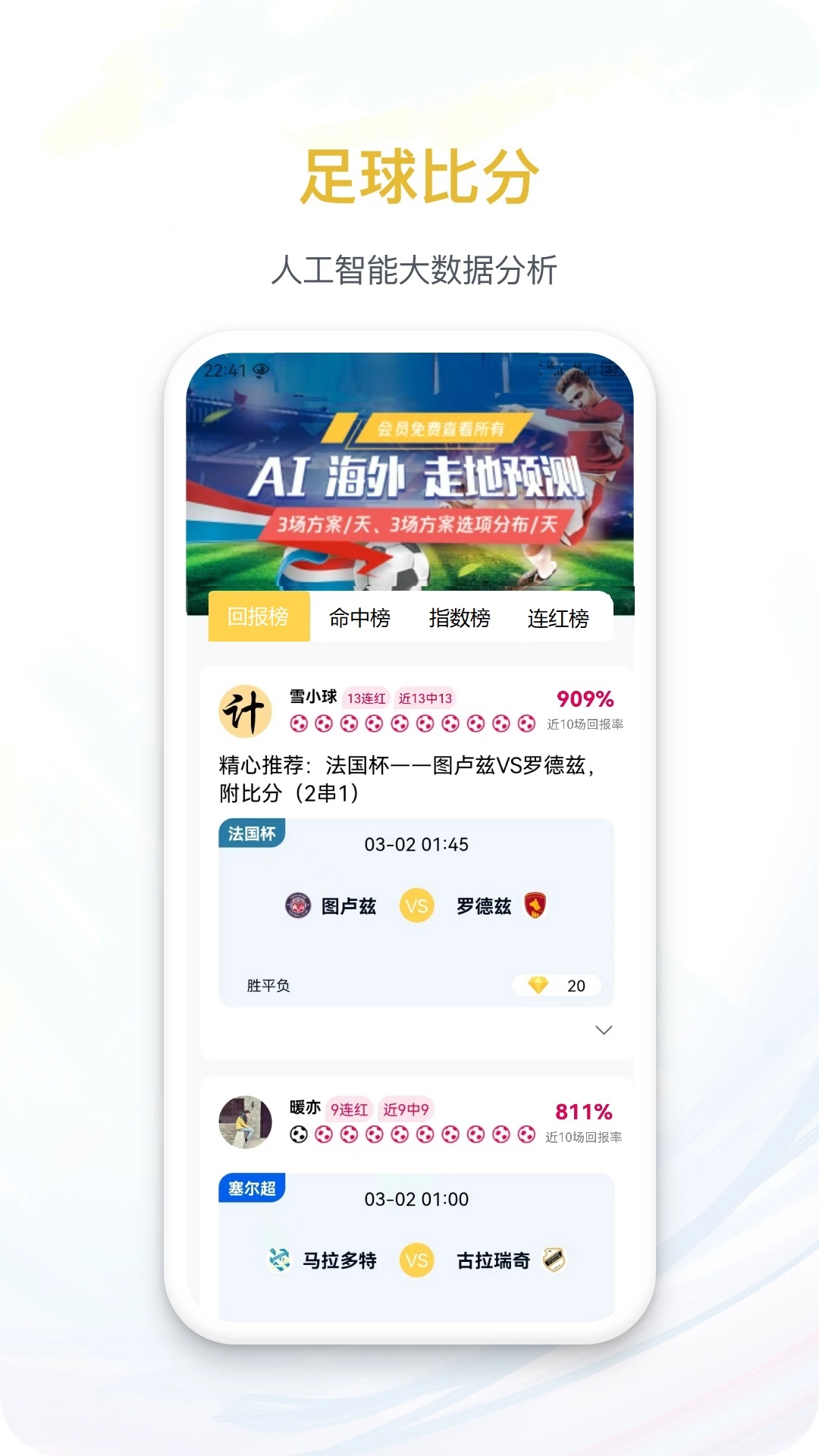 马上体育(1)