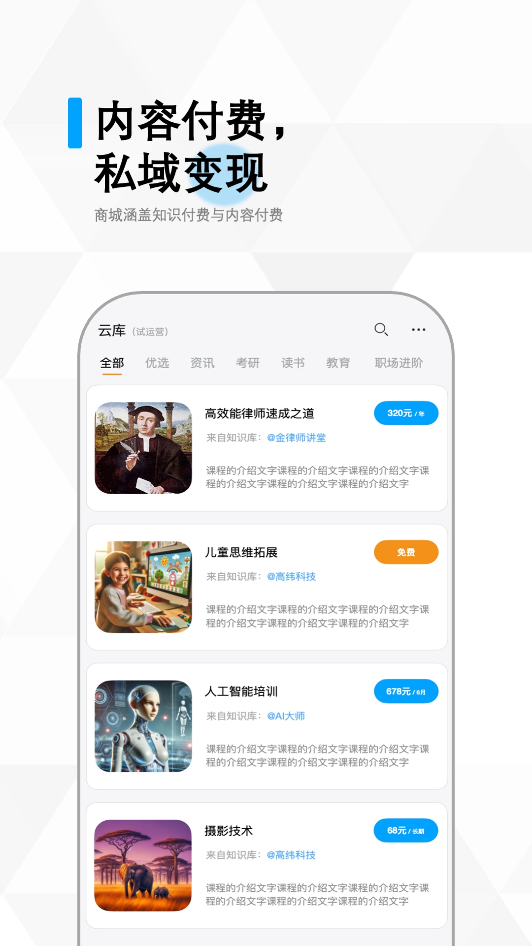 冷杉云库(2)