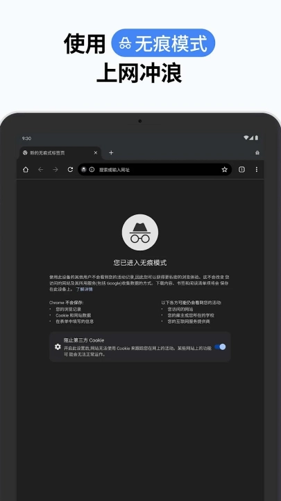谷歌浏览器安装(手机安卓版(1)