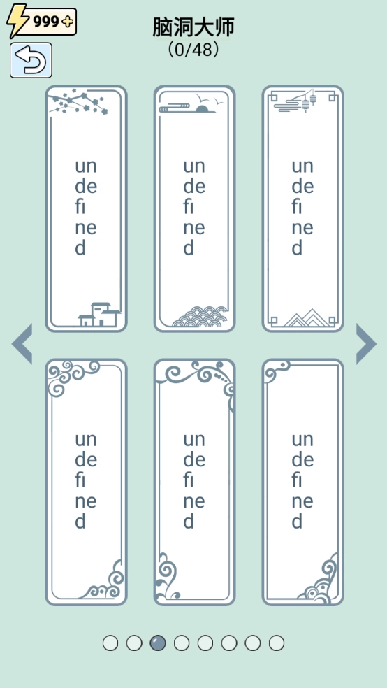 这关你不行小游戏图2