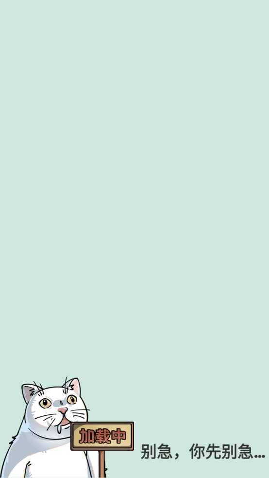 这关你不行小游戏图4