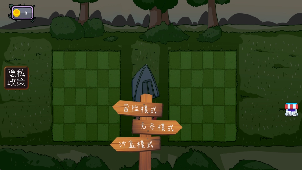 植物僵尸变异战三角洲版图1