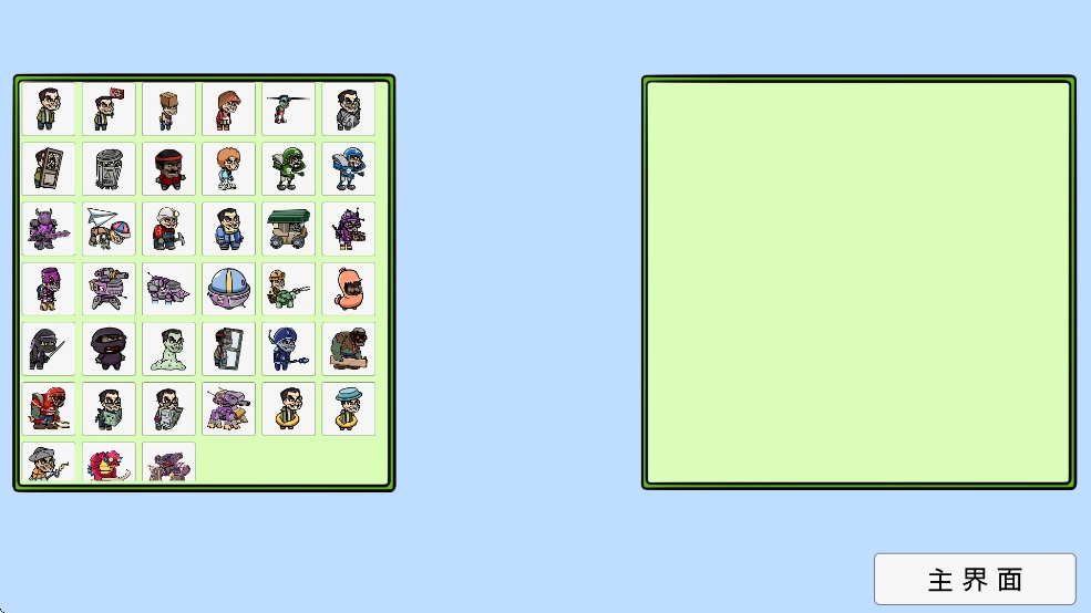 植物僵尸变异战三角洲版图3