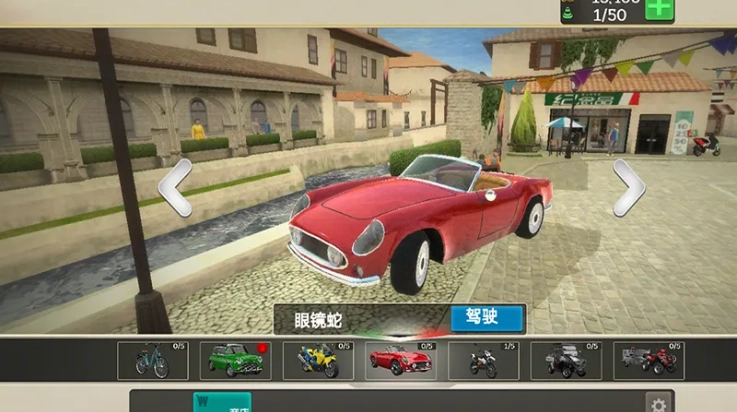 外卖骑手模拟器