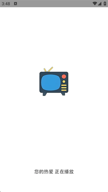 紫电视频免费追剧完整版下载