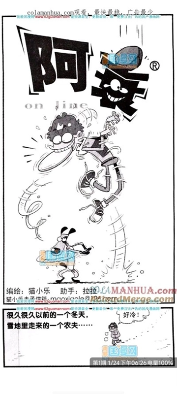 漫云彩最新版(2)