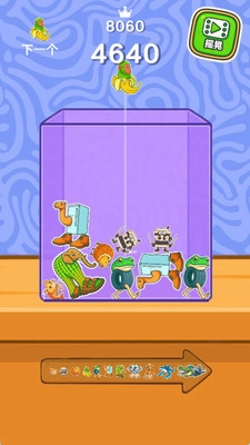 合并怪兽岛游戏(1)