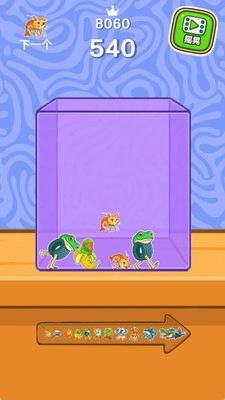 合并怪兽岛游戏(4)