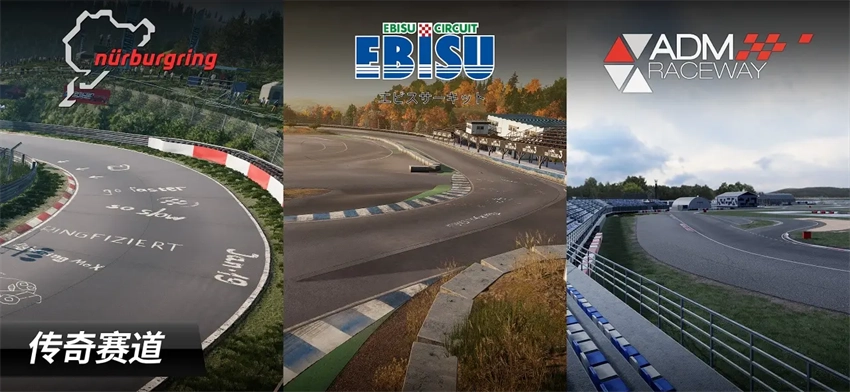 CarX漂移赛车3最新版