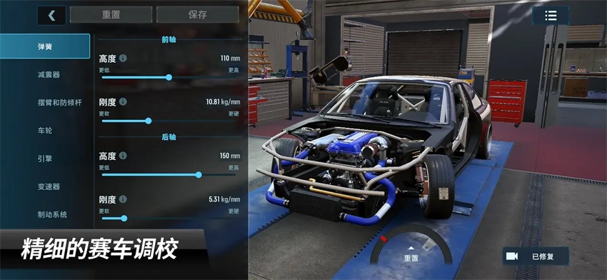 CarX漂移赛车3最新版
