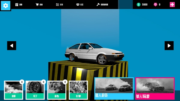 碰撞测试模拟器2(CrashX)图1