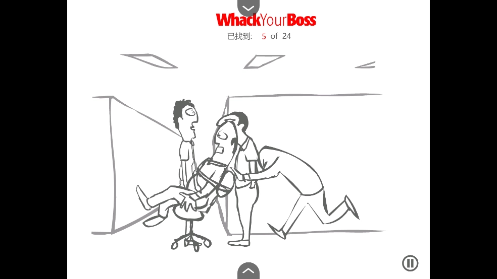 爆打老板加强版图3