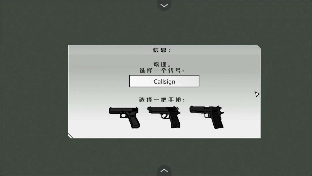 黑鹰坠落游戏图1