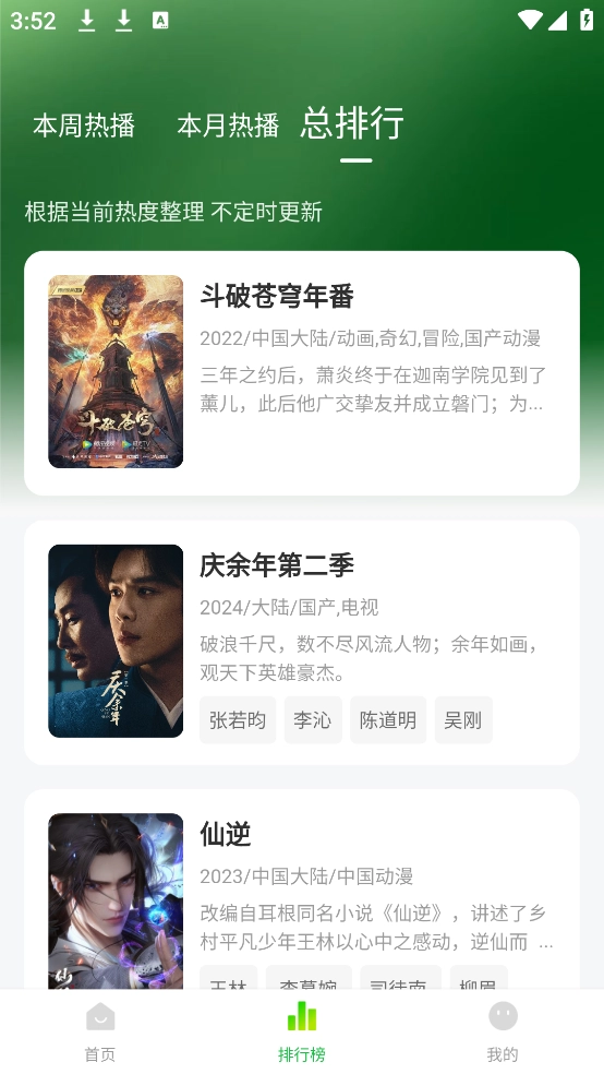 紫电视频正版(1)