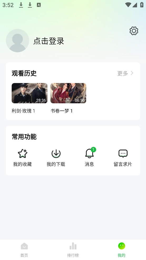 紫电视频正版(2)