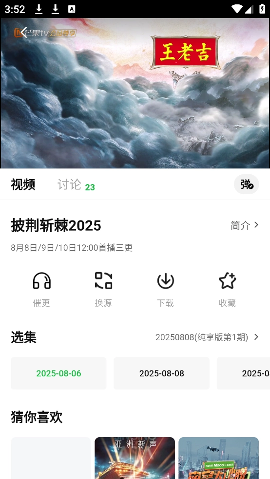 紫电视频正版(4)