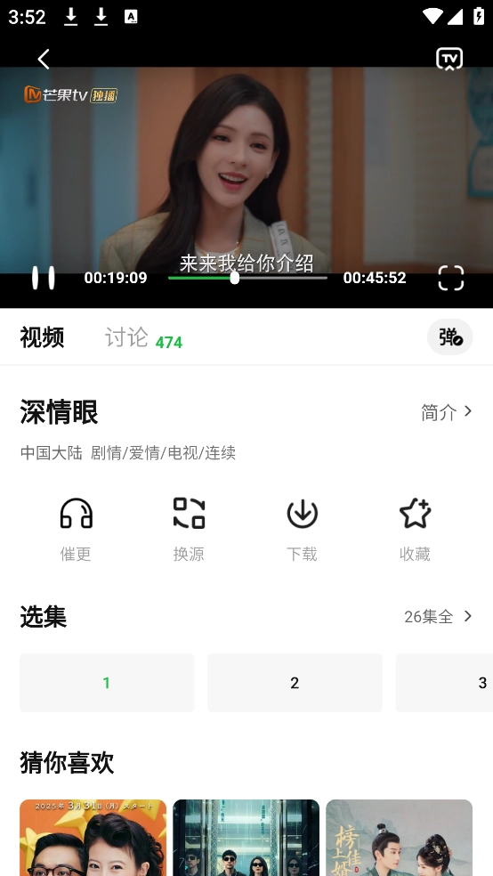 紫电视频正版(3)