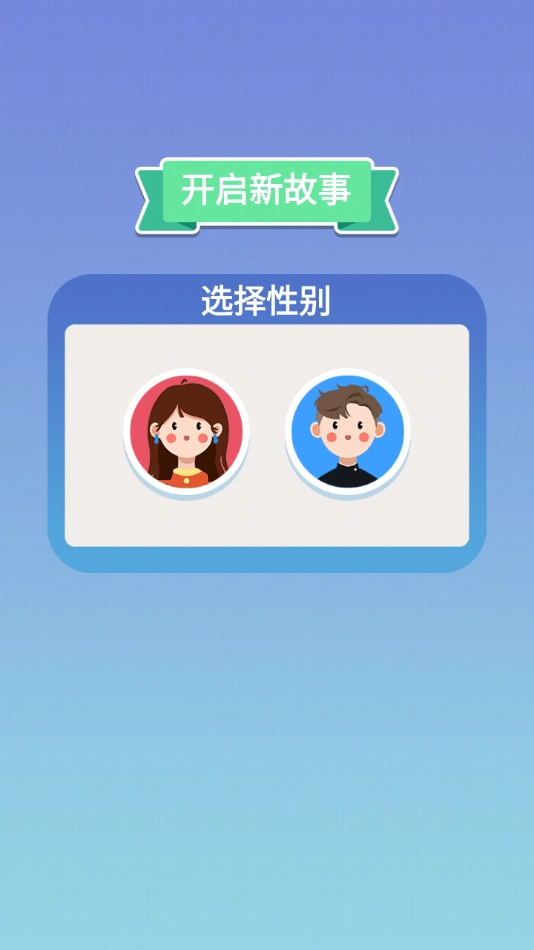 可真有一套免广告最新版图1