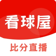 看球屋