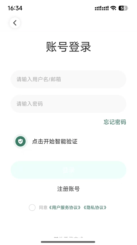 绿茵直播