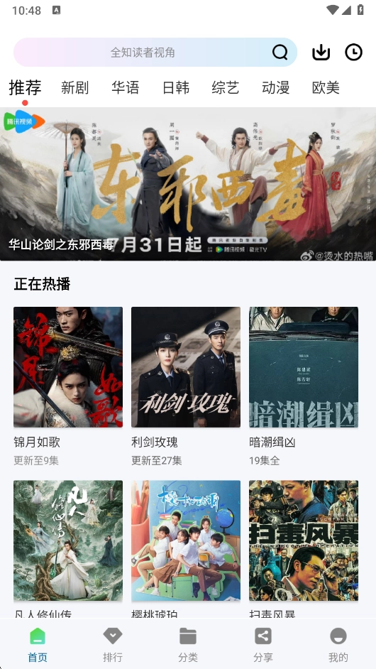 溏心视频免费观看电视剧(4)