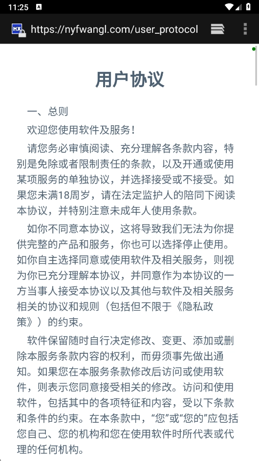 赶海成首富红包版图1