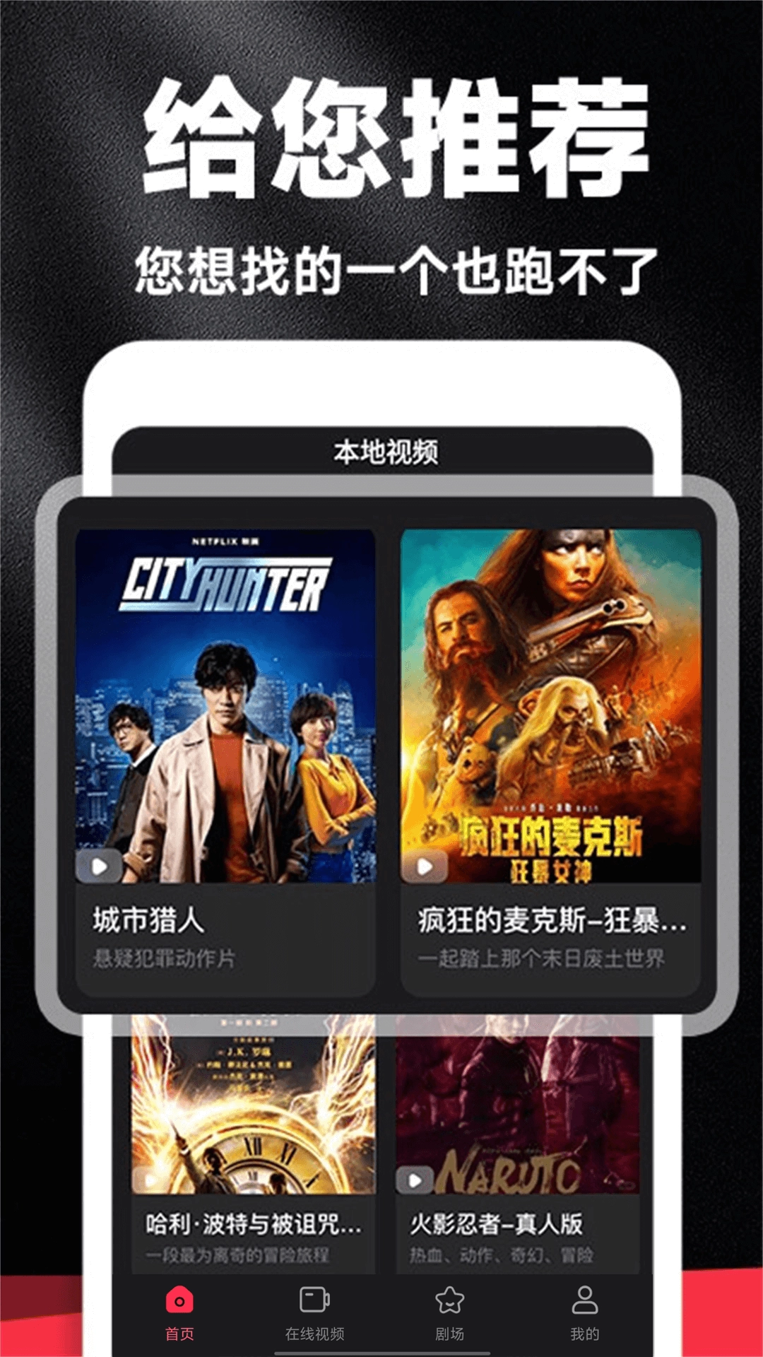 好剧影视大全免费版(3)