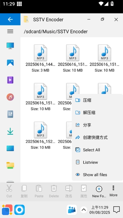 Win12启动器最新版(1)