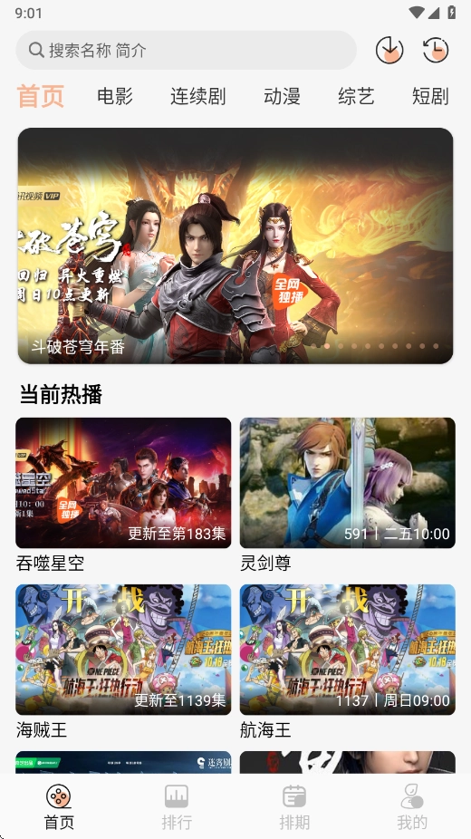 徕米tv最新版-图3