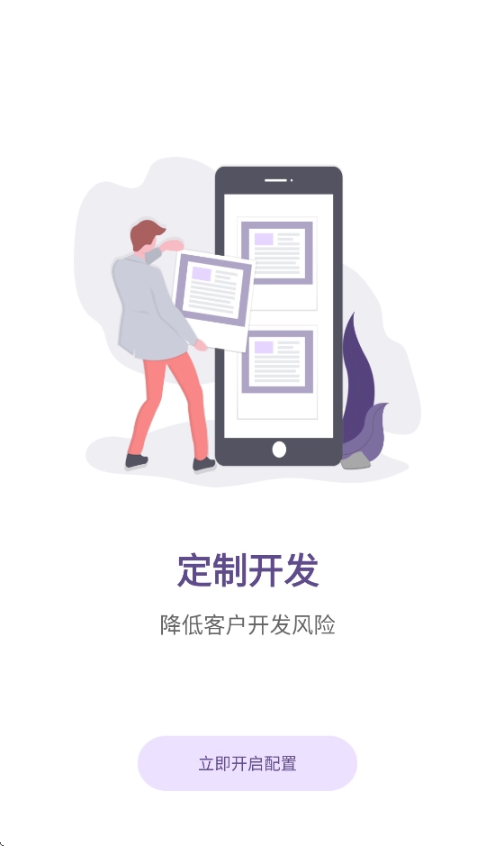 元工国际软件-图4