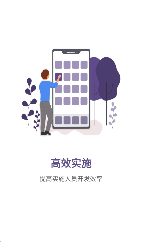 元工国际软件-图2