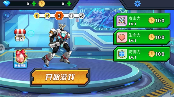 机甲战争生存游戏 机甲战争生存游戏