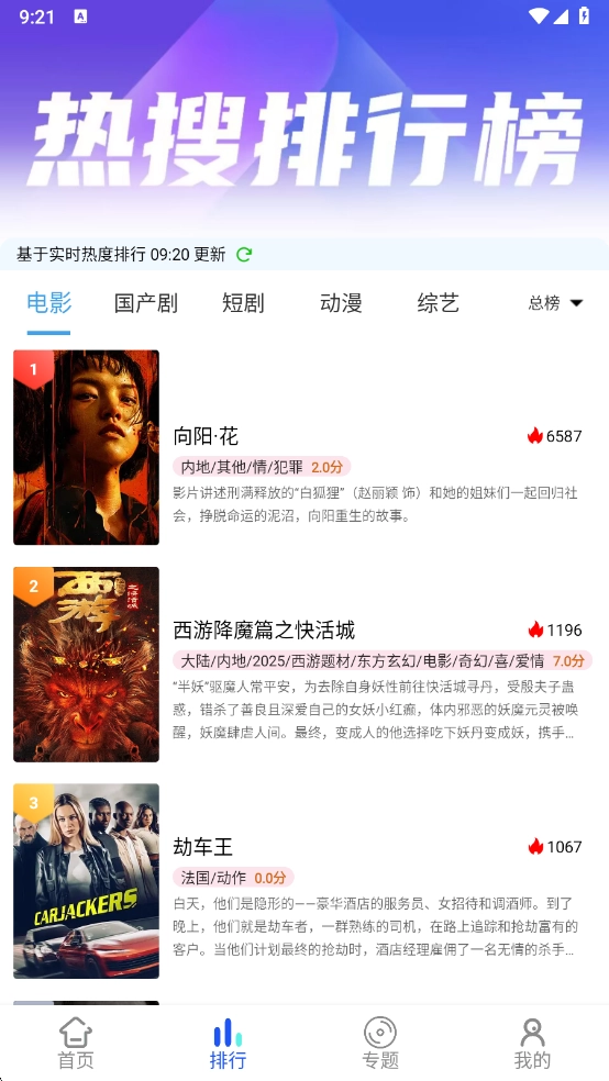 星马视频安卓版(1)