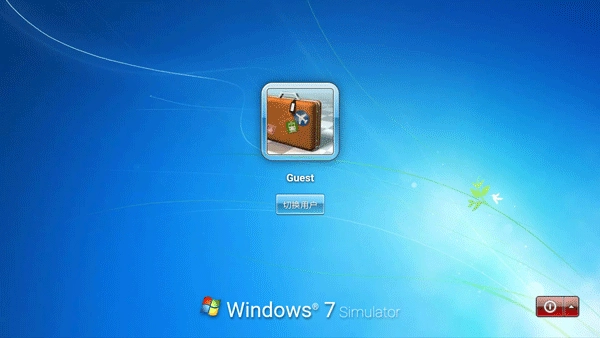 win7模拟器手机版图2