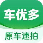 车优多二手车
