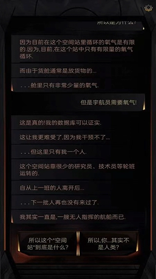 生命线在你身边汉化版