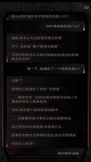 生命线在你身边汉化版