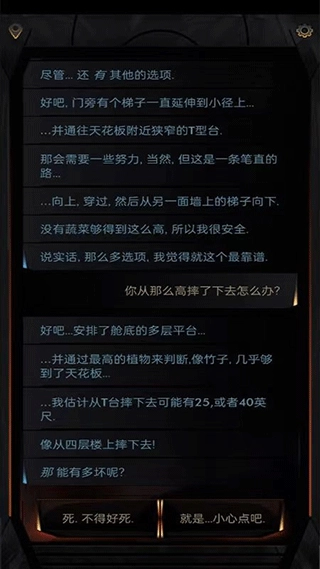 生命线在你身边汉化版