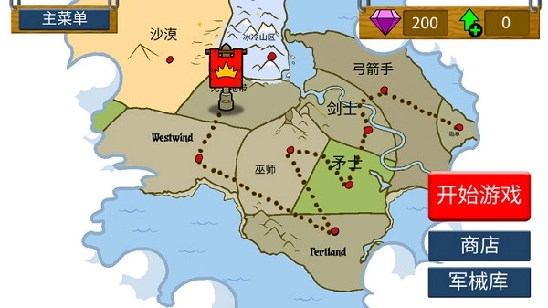 火柴人战争999999钻999999金币最新版手游下载