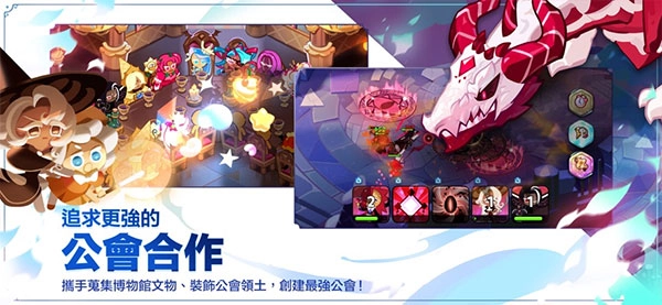 姜饼人王国中文版(5)