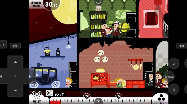 闹鬼的房子桃子汉化