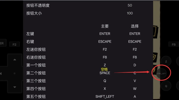 闹鬼的房子桃子汉化