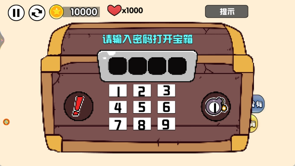 极限逃生闯关赛游戏图4