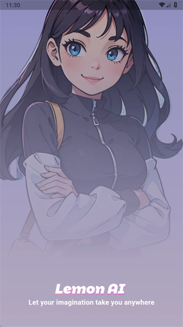 LemonAI聊天软件(1)