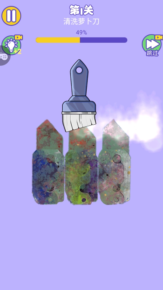 最强清理工游戏(1)