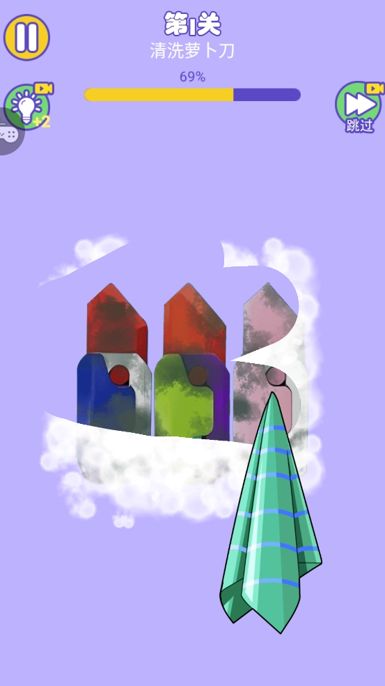 最强清理工游戏(3)