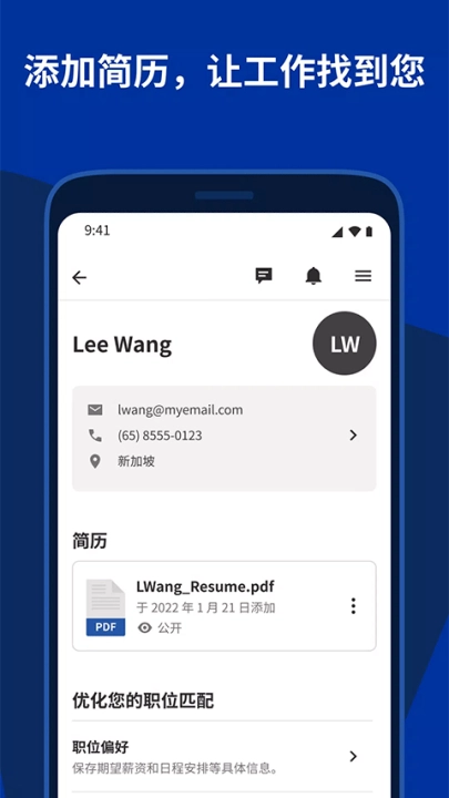 indeed招聘(IndeedJobSearch)-图2